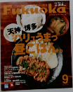 Fukuoka　9　No.717