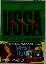 U.S.S.A. 下