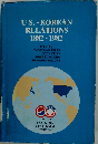 U.s.-korean Relations, 1882-1982