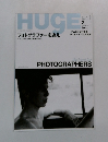 HUGE 2007年2月号