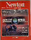 Newton　1986年５月号 Vol.6 No.5