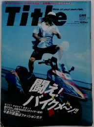Title　2000年9月号