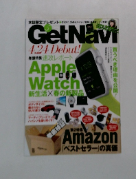 Get Navi 2015年5月号