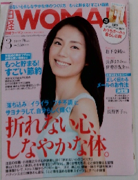 Woman　2012年3月号　