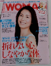 Woman　2012年3月号　
