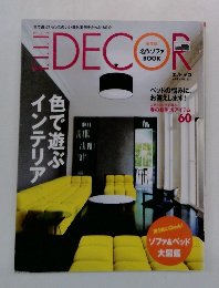 ELLE DECOR　2011年4月号