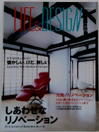 Life＆Design　2010年9月号　