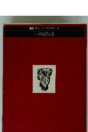 LIFEライフ/人間と科学シリーズ心のはたらき 心のはたらき