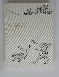 Masterpieces of Kosan-ji Temple