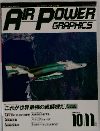 World Air Power Journal: Volume 7 Autumn/Winter 1991