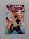 Pc　Angel　１９９３年9月25日号　