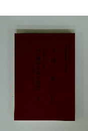 隅田春妓女容性