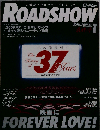 ROADSHOW　2009年1月号