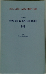 ENGLISH ADVENTURE DRIPPY NOTES & EXERCISES [4]