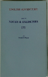ENGLISH ADVENTURE DRIPPY NOTES & EXERCISES [7]