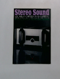Stereo Sound　NO.110　1994年春号