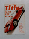 Title　11月号