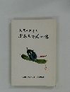 大阪の野茶とかわちゃんの味