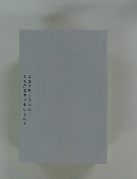 お金が貯まる人は、なぜ部屋がきれいなのか