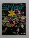 フルール　70　1996年7月25日号
