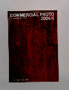 COMMERCIAL PHOTO　2004年6月号