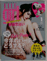 ELLE girl　2016年1月号