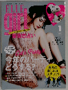 ELLE girl　2016年1月号