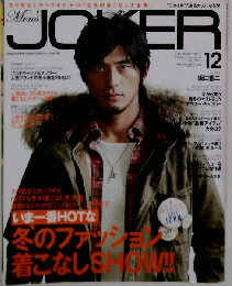 Men’s JOKER　2008年12月号