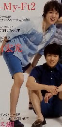 オリ スタ 2014年 8/4号 [雑誌]