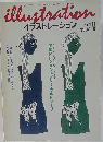 illustration no.111　1998年5月号
