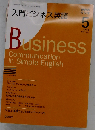 NHK ラジオ入門ビジネス英語 2008年 05月号 [雑誌]