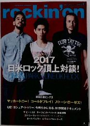 rockin'on 2017年 07月号 雑誌