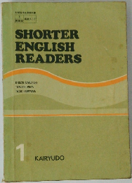 SHORTER ENGLISH READERS 1