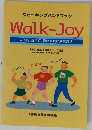 ウォーキングハンドブック Walk-Joy 