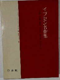 レッシング名作集