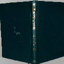 米国特許の実務