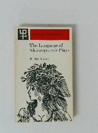 The Language of Shakespeare's Plays