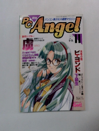 PcAngel　1995年11月