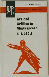 Art and Artifice in Shakespeare