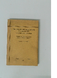 THE PATH OF JESUS FROM JUDAISM TO CHRISTIANITY AS CONCEIVED BY SHAKESPEARE