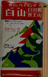 登山・ハイキング 32