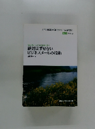 JPNMANAGEMENT実務資料　No.３１　２００８年2月号