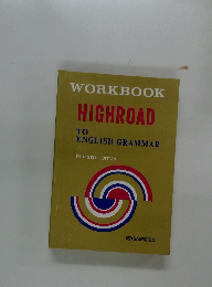 WORKBOOK HIGHROAD TO ENGLISH GRAMMAR REVISED EDITION