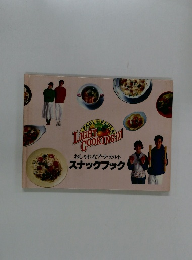 LIGHT COOKING 10 おしゃれなア・ラ・カルト スナックブック