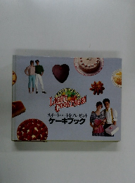 スイートハートをプレゼント ケーキブック