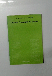 Deutsche Grammatik fur Japaner