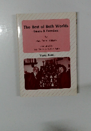 The Best of Both Worlds