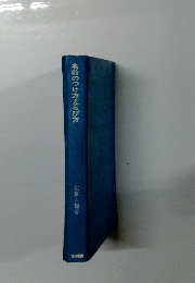 名前のつけ方えらび方