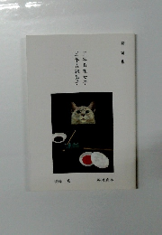 三年B組女子 三年A組男子