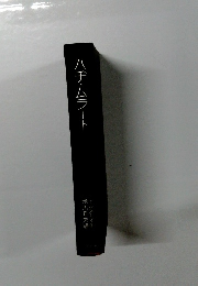 八ヂ・ムラート